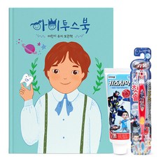 McubeInternational 男款乳牙收藏盒+衝鋒戰士牙刷+衝鋒戰士牙膏 隨機出貨, 1組