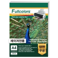 fullcolors 雷射專用雙面列印霧面相片紙, A4, 1包