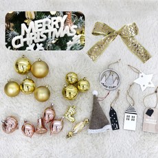 JOART 聖誕樹時尚金色裝飾套組, 混合色, 1個