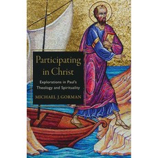 Participating in Christ : Explorations in Paul's Theology and Spirituality, BakerAcademic
