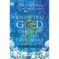 Knowing God Through the Old Testament Three Volumes in One, InterVarsityPress