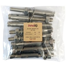 Inno Tool 混凝土不銹鋼固定錨 12 x 125 mm 1129, 8個