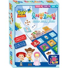 玩具總動員數字賓果遊戲 DB-C20-001, 混色