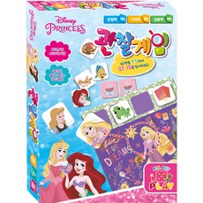 公主觀察遊戲 DB-C20-004, 混色