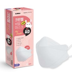크린웰 비말마스크 소형 KF-AD, 20개입, 1개, 화이트