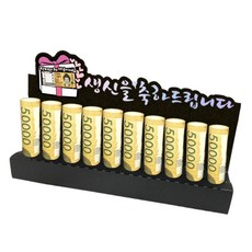 Lovely Farm 開放式現金支架裝飾插牌 C款, 1個, 祝您生日快樂