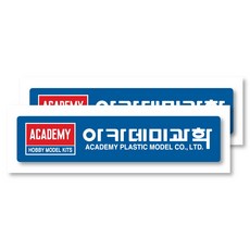 賽道賽車贊助商塗裝車用貼紙印刷款, 2個, 愛德美