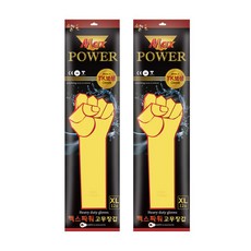 SoSON 橡膠手套 加長款, 2個, 混色, 特大(XL) 以上