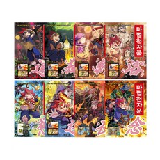 Owlbook 魔法千字改版41-48集全8冊, 貓頭鷹書