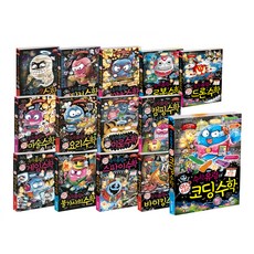 스토리텔링 수학 시리즈 세트 전14권, 글송이