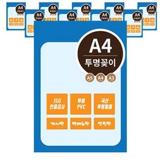 充滿泡沫的世界壁掛式透明口袋POP展示板, 10個