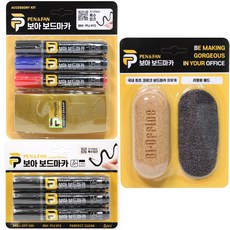 Hello Living 3種boa板瑪咖液+普通橡皮擦+液體瑪咖3p+優質軟木橡皮套組, 黑色、紅色、藍色, 1套