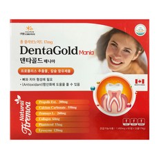 Denta Gold Mania 蜂膠鈣奇亞, 120顆, 1盒