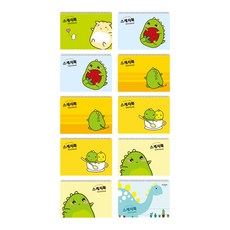 베스트원 스케치북 랜덤발송 10p, 350 x 250 mm, 10매