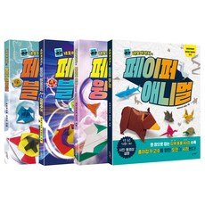 四角叔叔的紙系列4本組 紙飛機1~2+紙翅膀+紙動物, 慢兔