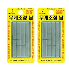 mr.golf 平衡調節練習用配重鉛片 2入, 銀色, 2個