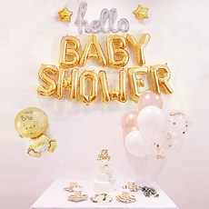 헬로 베이비샤워 파티 소품 풍선 세트 손펌프 랜덤발송, 골드  남아, 1세트
