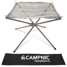 CAMPNIC 組裝式鐵網焚火臺 + 收納袋, 1個