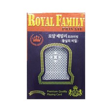 YK皇家家族王牌撲克牌, 混合色