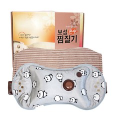 보성 벨트형 충전식 온수 찜질기 그레이 GN001 + 커버