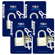Kotech 大型專用鑰匙, 4個