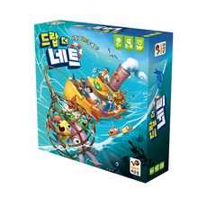 Happy Baobab 掉網棋盤遊戲, 撒網