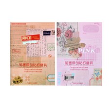 Kkukkukkakka 裝飾手帳便條貼紙 2款 x 5張 套組, 可愛風(綠橙色, 粉紅色), 1套