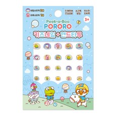 Pororo Peekaboo 兒童指甲貼+手紋身套組 SPR02, 混色, 1組