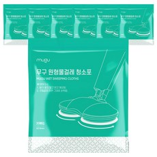 MUGU 레몬 원형물걸레 청소포 20매입, 7개