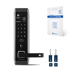 싱크 지문 손잡이 있음 디지털 번호키 도어락 TM902 + 필름 + 지문인식 카드키 2종 x 2p 세트, 고객직접설치