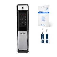 SOLITY 推拉式數位密碼指紋電子鎖 + 薄膜 + 感應卡 2款 各2個組, WSP2500B
