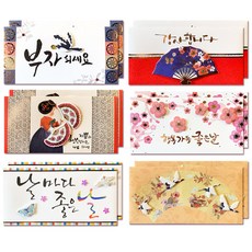 新年 中秋 零用錢信封 6件組 Q3, 混合色, 2套