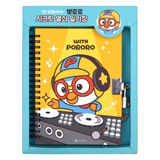 POPO FANCY Pororo 秘密鑰匙日記本, 1個
