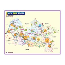 地圖.com 2030 楊平郡開發計畫圖 110 x 78 cm + 全國行政道路地圖套組, 1套