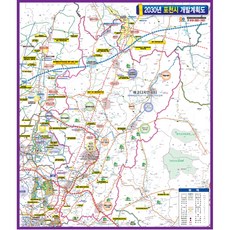 地圖.com 2030 抱川市開發計畫圖 78 x 110 cm + 全國行政道路地圖套組, 1套