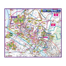 地圖.com 2035 高陽市開發計畫圖 110 x 78 cm + 全國行政道路地圖, 1套