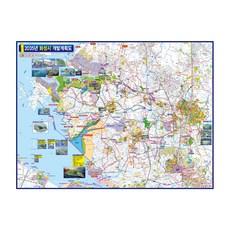 地圖網 2035 華城市開發計畫圖 110 x 78 cm + 全國行政道路地圖套組, 1套