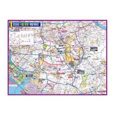 Map.Come 2030 始興光明發展計劃 110 x 78 cm + 國家行政路線圖集, 1套