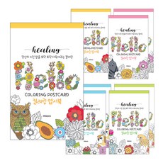 misoro 著色明信片書 1924 4款套組, 黃色, 粉紅色, 天藍色, 淺綠色, 2套