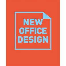 New Office Design, ArchiworldPublisher, 編輯部 著