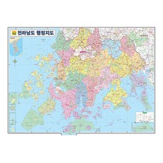 地圖網 全羅南道行政地圖 110 x 78 cm + 全國行政道路地圖, 1套