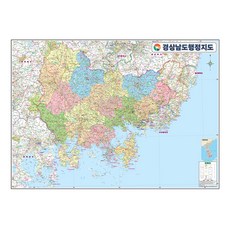 地圖網 慶尚南道行政地圖 110 x 78 cm + 全國行政道路地圖, 1套