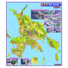 Map.Come 大富道發展計劃地圖 78 x 110 cm + 全國行政地圖, 1套