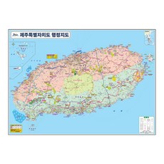 地圖.com 濟州島行政地圖 110 x 78 cm + 全國行政道路地圖, 1套