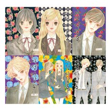 親親達令 1-6集套書, 鶴山文化社