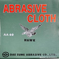 DAESUNG 60票天使炮, 50個