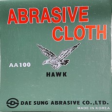 DAESUNG 100 票天使大砲, 50個