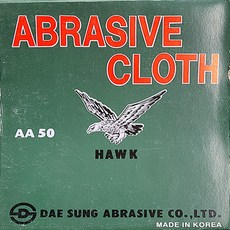 DAESUNG 50 票天使大砲, 50個