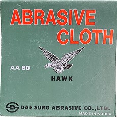 DAESUNG 80 票天使大砲, 50個