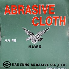 DAESUNG 40 票天使大砲, 50個